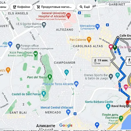 Feel At Team * Аликанте